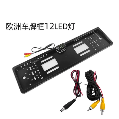 Camera European License Plate Frame – Vehicle camera - european-license-plate-frame-12led-light-ccd
