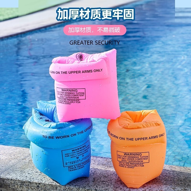 Thickened Double Airbag Swimming Arm Sleeves, Universal Buoyancy Arm Rings, Beginner Floating Sleeves, Anti-Leakage Water Play Float Equipment