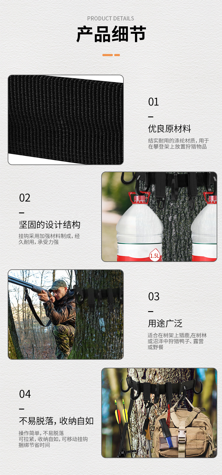 详情页_07.jpg