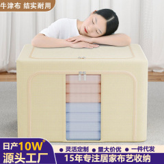 オックスフォード布服収納ボックス家庭用特大サイズ衣類整理ボックス布芸折り畳み箱たんす収納ボックス