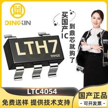 LTC4054 SOT-23-5 �zӡLTH7 800ma ����IC�ԴоƬIC 4054