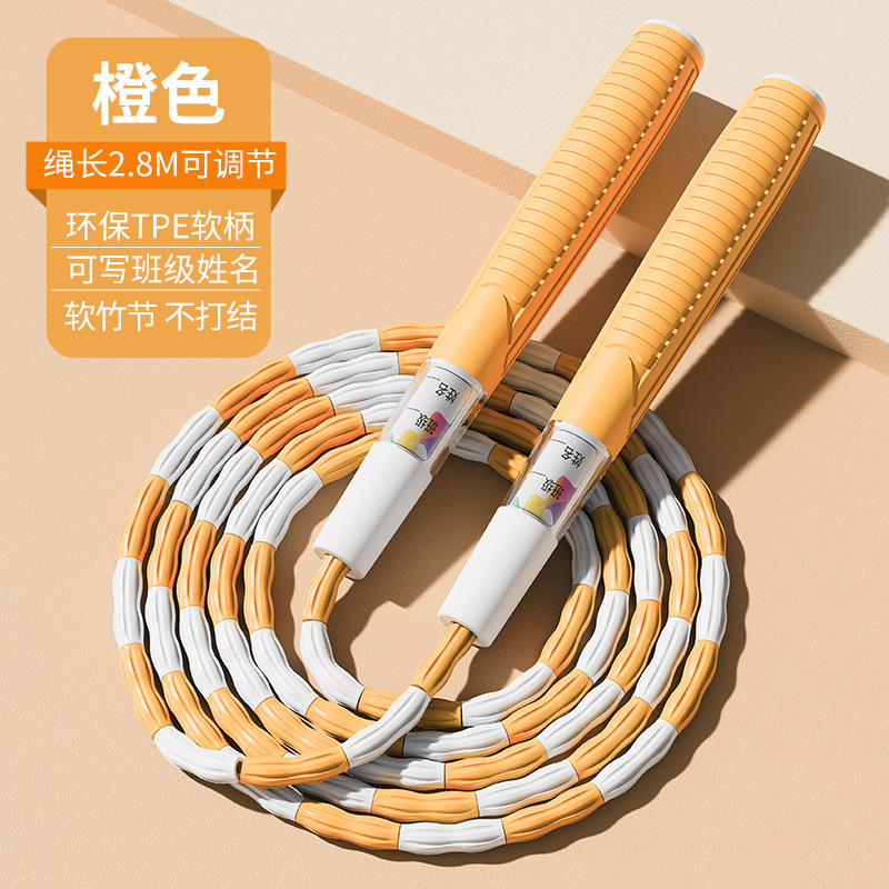 跳绳儿童专用幼儿园初学宝宝竹节跳绳小学生可调节入门绳工厂现货|undefined