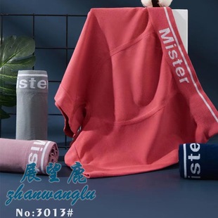 �ﶬչ��¹3013��ʿ�o�p��м�ɫƽ�ǃ�ѝ�����޺��o�����m