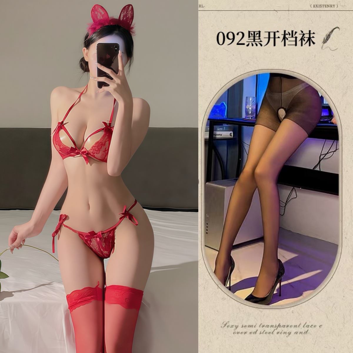 버건디 + 블랙 오픈 양말