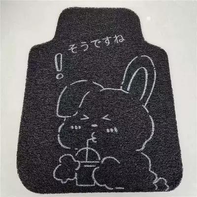 clean foot pad car wear-resistant car – Universal Foot Pad - milk-tea-rabbit-before-1