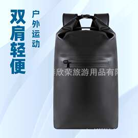 30L PVC防水背包户外旅游休闲露营白色背包