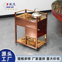 酒店餐厅不锈钢茶水手推车新中式功夫煮茶车双层服务小推车防锈