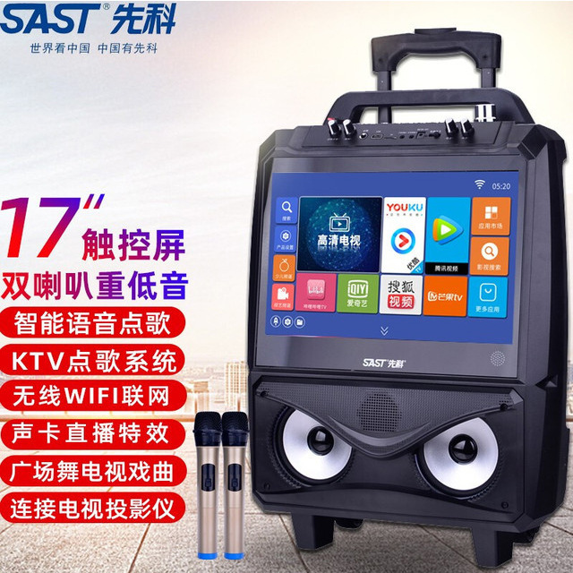 Altavoz Guoai para Bailes Cuadrados con Pantalla, Altavoz Portátil con Ruedas para Exteriores, Bluetooth 5.0