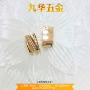 抽芯穿线防滑半圆镶珠
