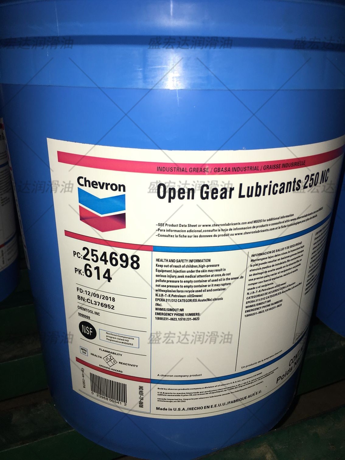 雪佛龙Open Gear Lubricants 100 250 NC 800 NC开式齿轮润滑脂