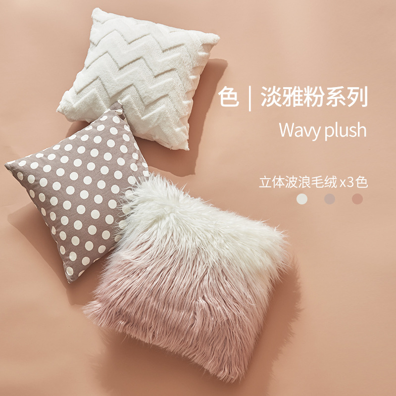 New Lightweight Luxury Comfort Pillow - Elegant Pink Series - Round Dot Gradient Long Velvet 3D Wave Plush Wholesale