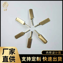 电源五金插头片 充电器插脚铜片电源插头铜片 加厚黄铜片厂家现货