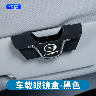 Car Glasses Clip/Bill Clip, glasses clip scratch-resistant wear-resistant - suede-glasses-box-chuanqi-black