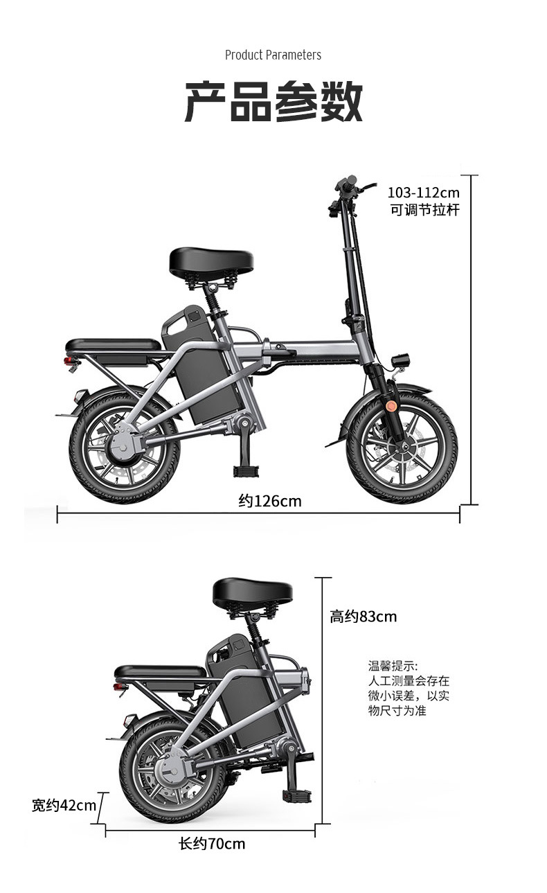 Source Factory Chainless Folding Electric Bicycle Aluminum Alloy Lightweight Small Electric Two-Wheeler