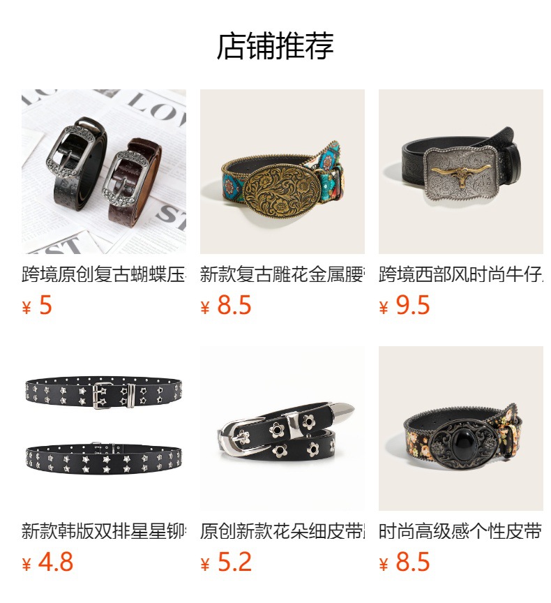 详情图