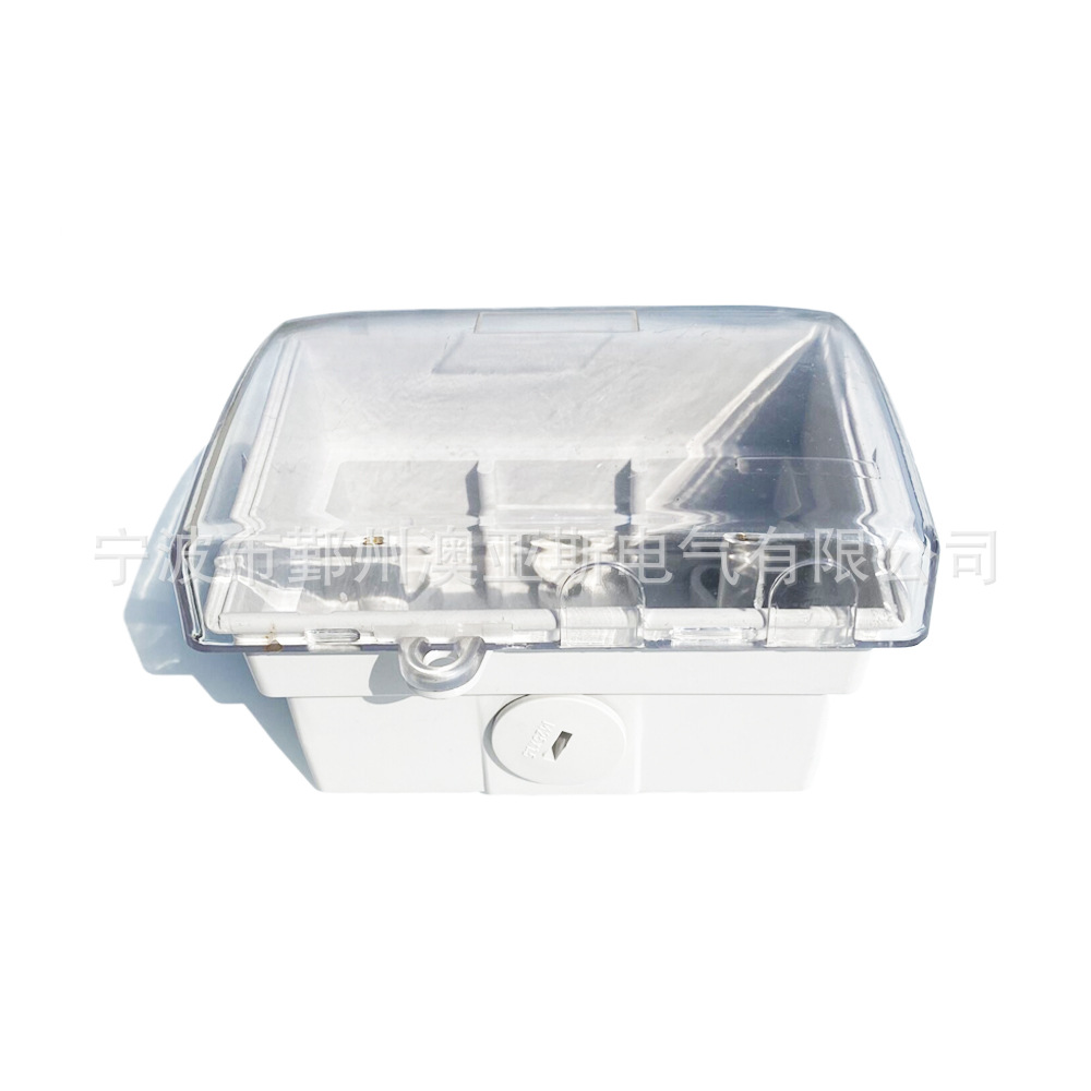 家装开关插座防水接线盒澳大利亚新西兰斐济汤加瓦努阿图澳标接线