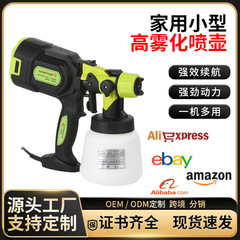 電動塗装ガン塗料スプレーガンラテックス塗料神器塗装機家庭用小型リチウム電気塗装高霧化スプレーポット