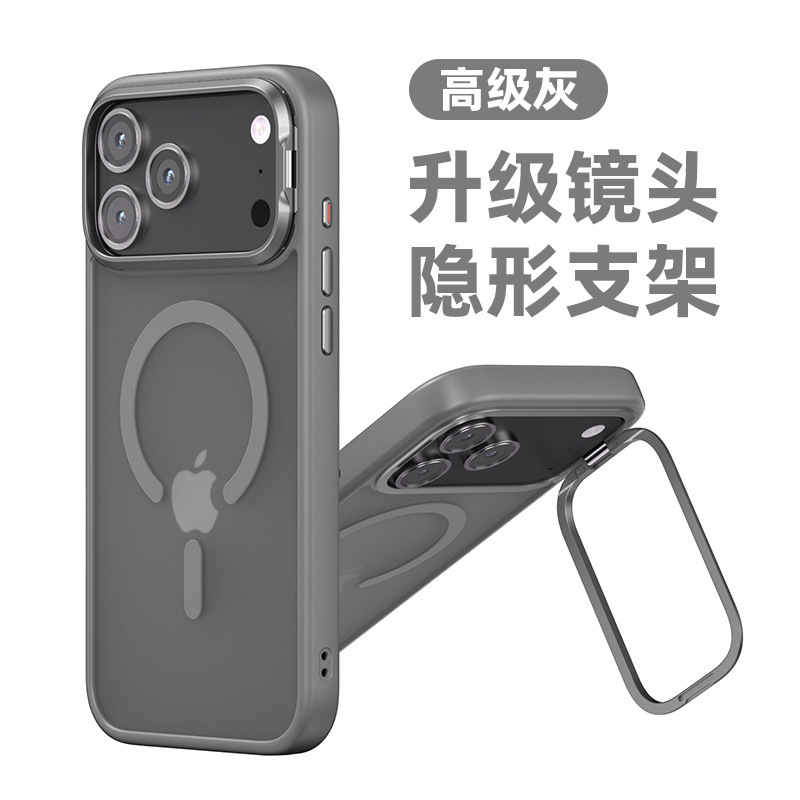 适用苹果17ProMax手机镜头支点壳肤感iPhone17防摔壳批发专供跨境|undefined