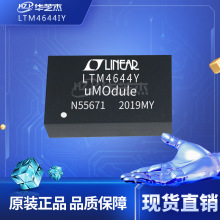 LTM4622EY#PBF	��ѹDC/DC uModule������ԭװ���ɵ�·оƬ