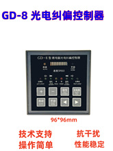 -8�Ԅ�΢��X/-6��늼mƫ���������ЙC�m߅ӡˢ�ƴ��C�mƫ�x