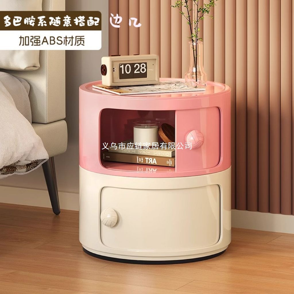 Dopamine Side Table Creative Bedside Table Living Room Storage Home Sofa Side Cabinet Storage Rack Bedroom Small Coffee Table