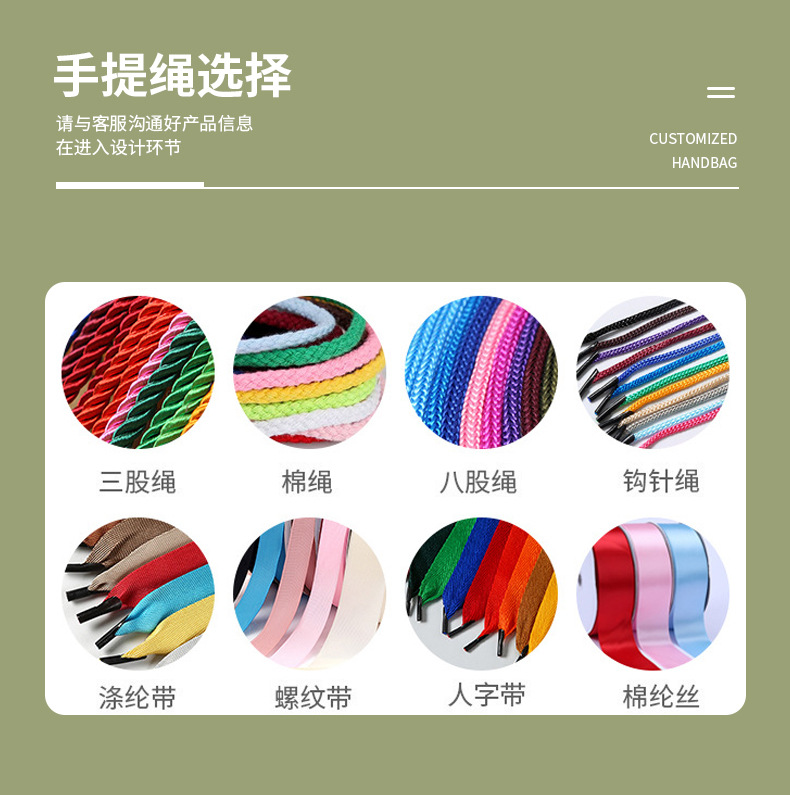 比佳定制详情_15