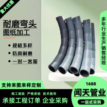 大弯曲半径陶瓷复合耐磨弯头球型双金属耐磨弯头碳化硅耐磨弯头