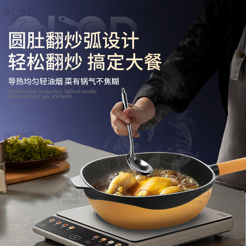 マイバラと同じノンスティックチタン岩鋳物中華鍋 家庭用32cm 蒸し器付き多機能角鍋 汎用電磁調理器対応|undefined