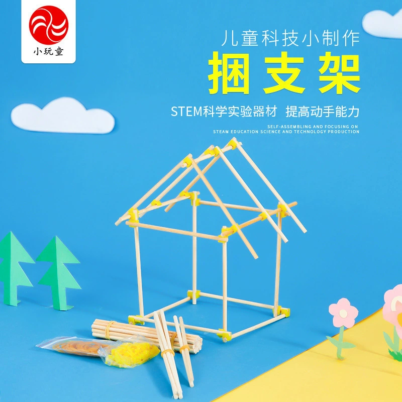 Научные экспериментальные учебные пособия для маленьких детей технологии производства учебного оборудования