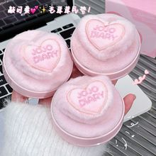 JOJO DIARY蜜心沁爽控油气垫霜水润保湿遮瑕不卡粉均匀肤色BB霜