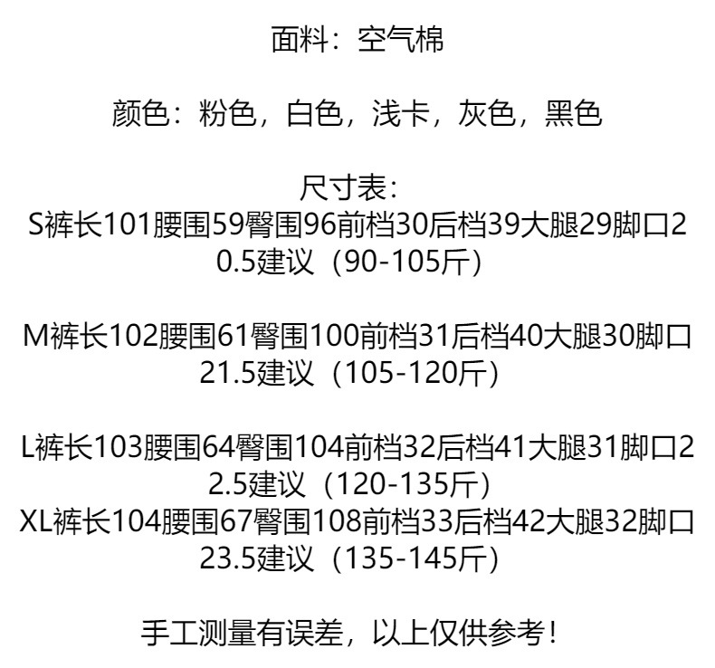 2023白色高腰阔腿裤女显瘦侧开叉宽松百搭空气裤拖地长裤直筒裤详情2