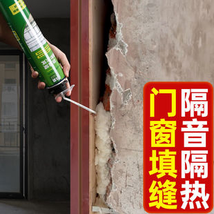 Foam adhesive foam sealant door and window polyurethane high viscosity hole filling artifact filling hair gel caulking direct sales