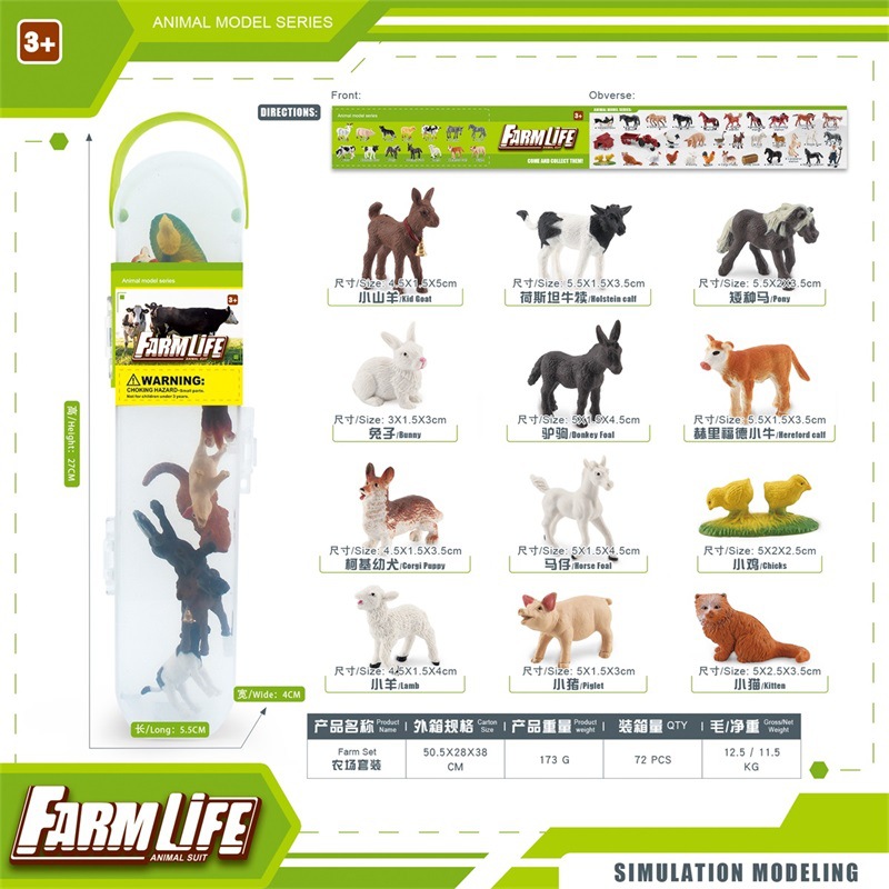 Transfronterizo simulación aves de corral animal mundo famoso caballo traje granja bebé agricultor escena modelo enlatado adornos estáticos