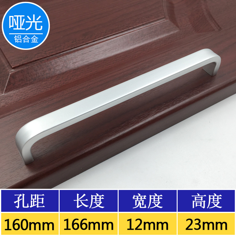 Área sólida de aluminio espacio armario puerta de armario cajón negro moderno simple muebles de hardware mango pequeño mango