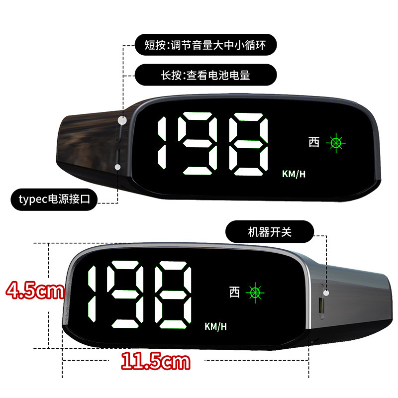 Colorful Hud Head-Up Display Beidou Satellite Electronic Dog Universal Car Navigation Locator Speedometer