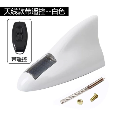 vehicle antenna antenna with flashing lights, remote-controlled - upgraded-18-light-version-with-remote-control-and-radio-white-color