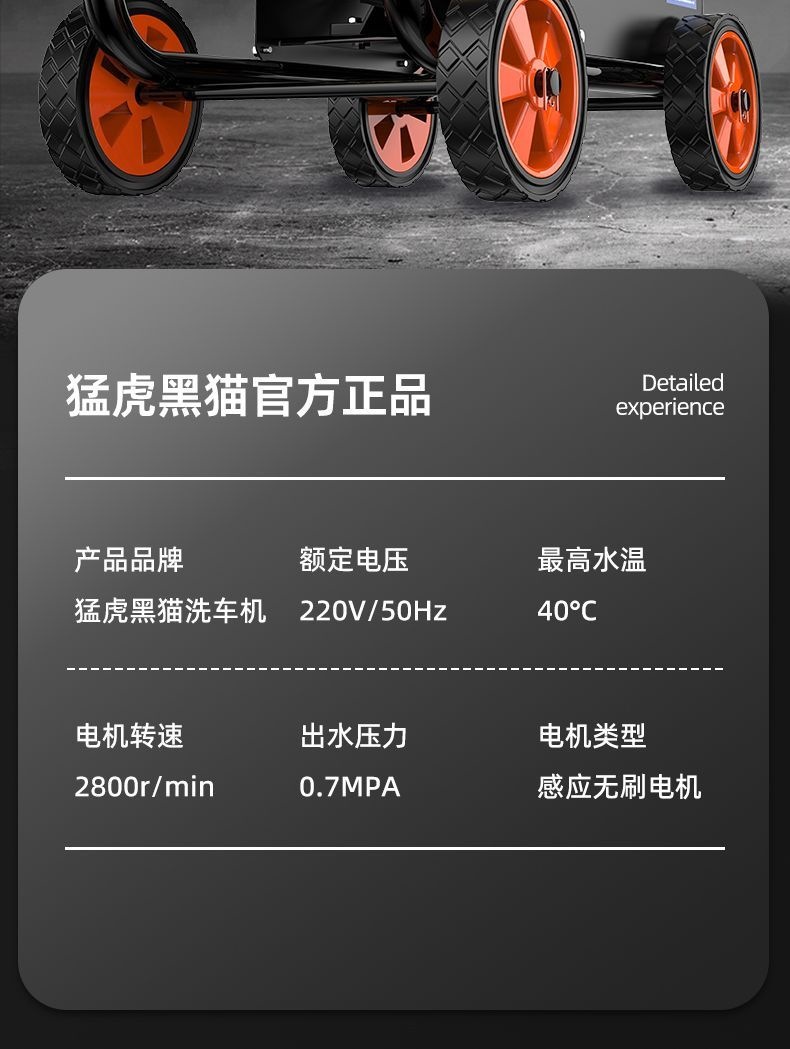 Menghu Black Cat High-Pressure Car Washing Machine 220V High-Power Household Cleaning Machine Pressure Water Gun Car Washing Pump Aluminum