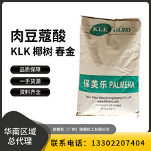 RKLKⶹޢ̩Ҭ䴺ʮC14ữyƷ߼