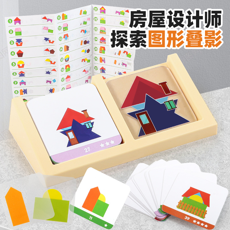 Cross-border Geometric House Designer Toys Children's Puzzle Exercises...