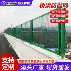 高速路隔离防眩网桥梁防护网浸塑菱形网防抛防落物网桥梁防抛网