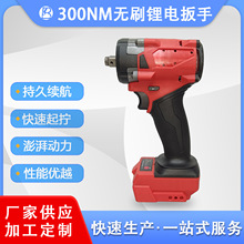 无刷大扭矩锂电池电动扳手冲击型重型气动炮工业汽修家用跨境