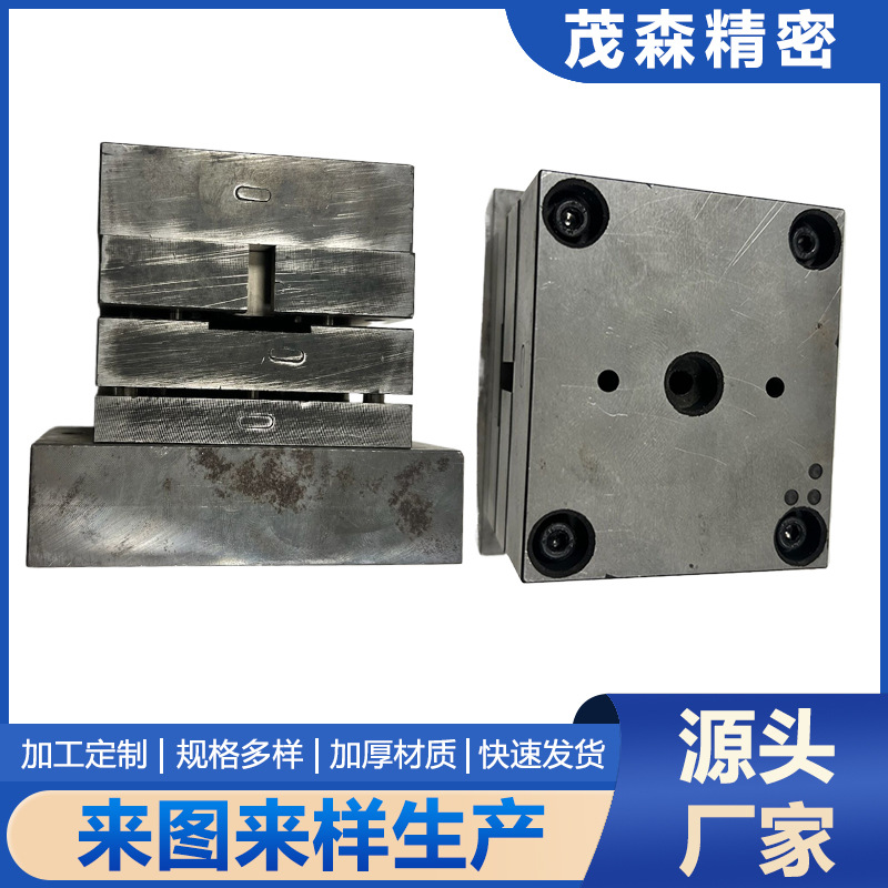 厂家定制模具加工非标不锈钢冲压件零件冲床五金链接件冲压定做