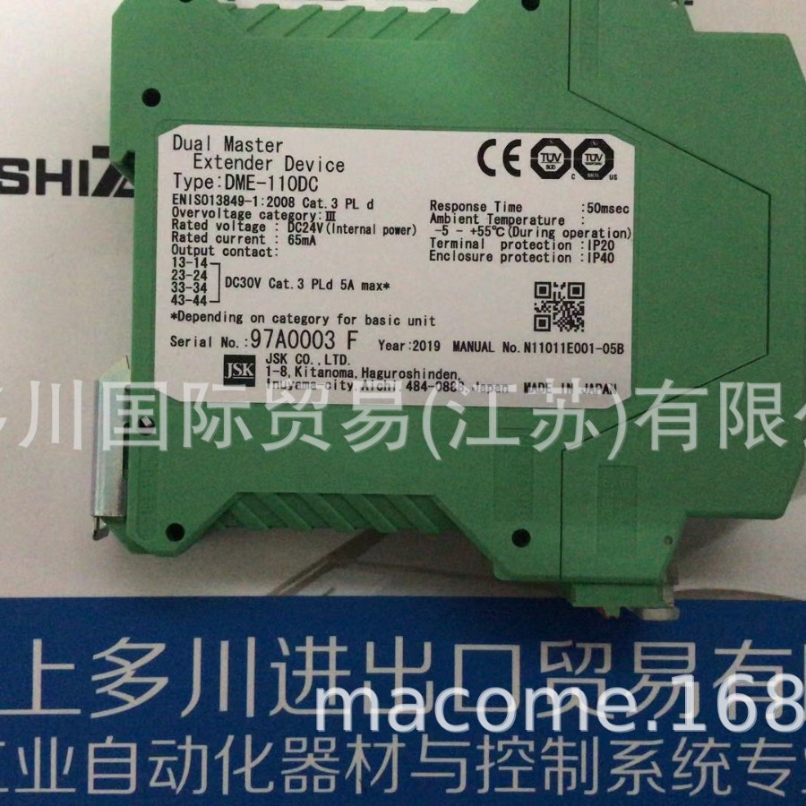 JSK制御机器异常的单元继电器DPE-111DC中国供应中 拍前 议价
