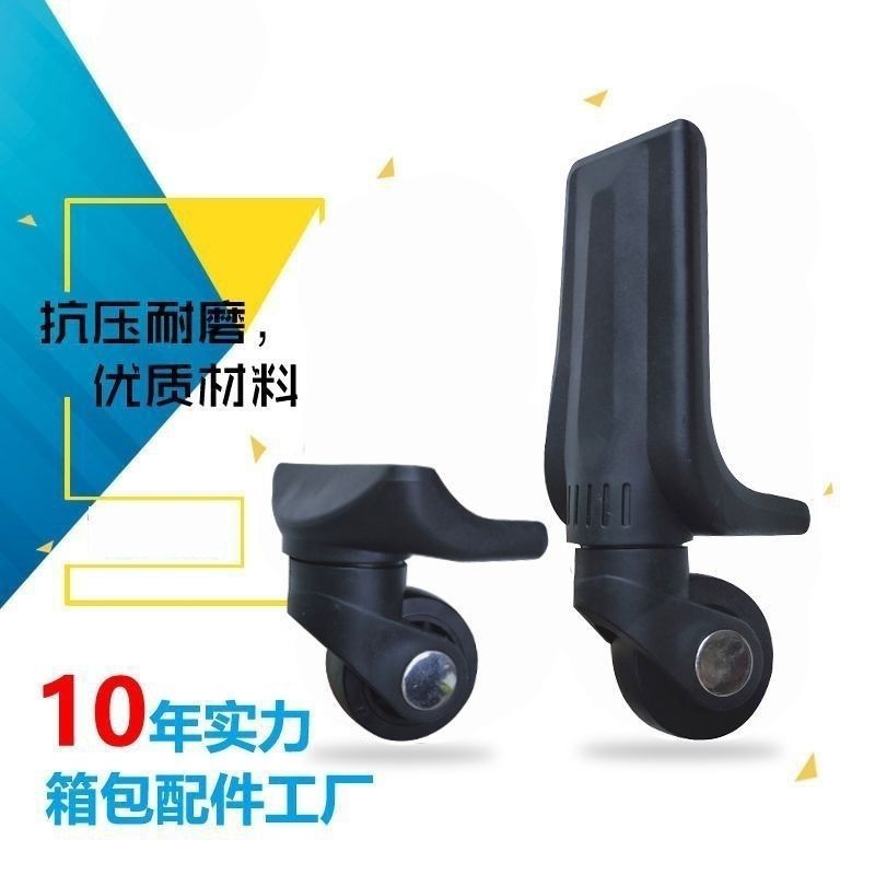 Leather Suitcase Wheels Wholesale, Luggage Wheels, Trolley Suitcase Wheels, Universal Wheels, Suitcase Accessories, Travel Suitcase Wheels, Trolley Handle