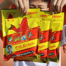 单山云南蘸水辣椒面烧烤调料粉沾四川火锅串贵州五香麻辣烙锅特产