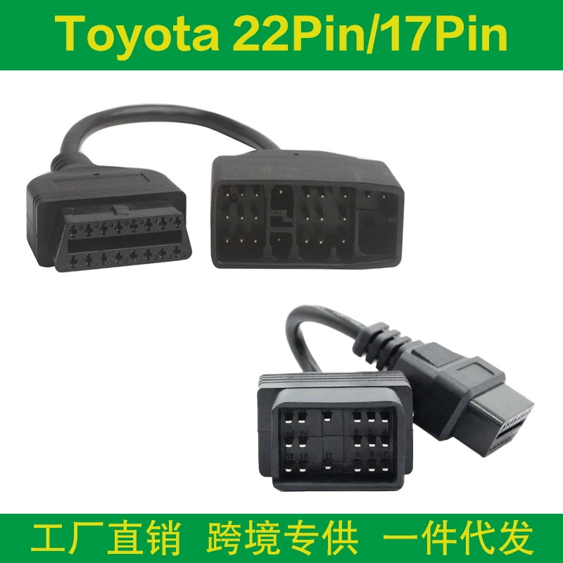 Кабель-адаптер OBD2 16-контактный для трансграничной торговли, совместимый с Toyota 17/22-контактным разъемом