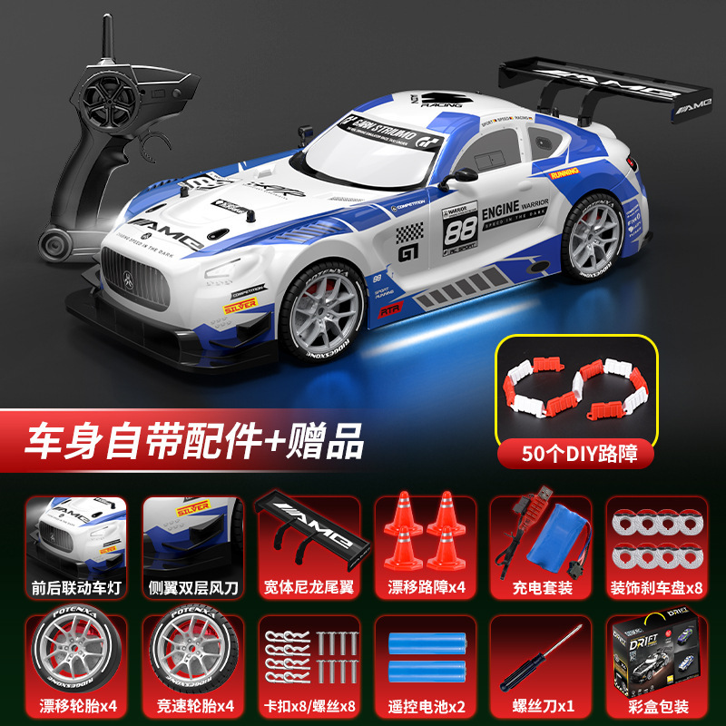 XJRC四驱赛车儿童汽车RC漂移车比赛车高速遥控车男孩电动玩具礼物|undefined