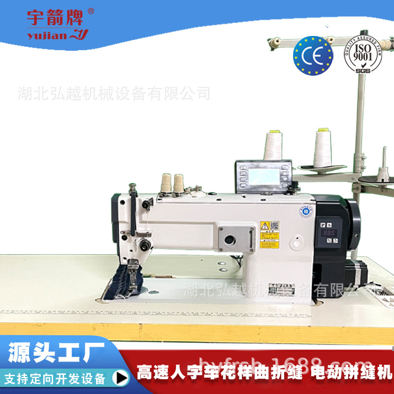 ����Ƹ��ٵ������۷�һ�廯ϵ�з��һ� װ�η칤ҵ�����ۻ�