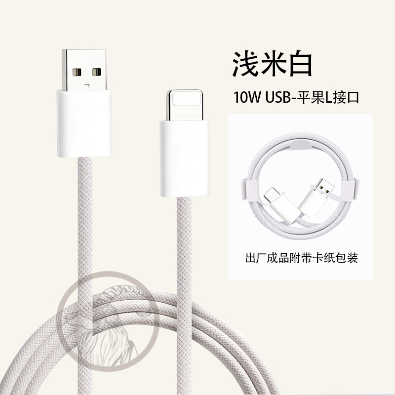 Cable de Carga Rápida Doble Tipo-C para Apple 17 de Nailon Trenzado con Carga Rápida PD