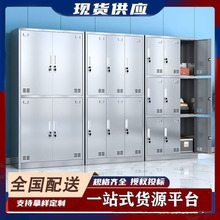 304不锈钢更衣柜隔板分层员工车间浴室换衣收纳柜带锁存包资料柜